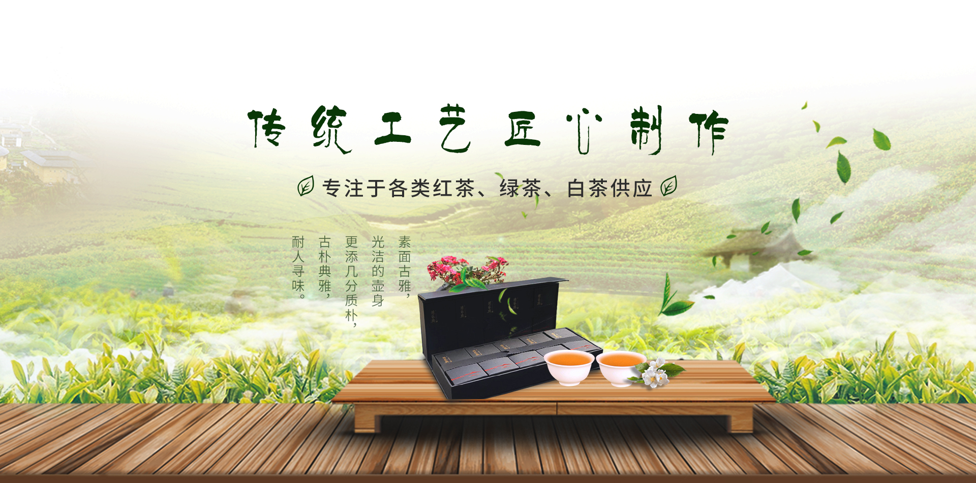 德艺兴